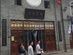 -瑞来春堂(南后街店)