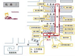-胜华驾校·小猫学车(银都店)
