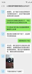 -鲸彩·美甲美睫科技护肤