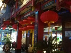 -四宜糕团店(南大街店)