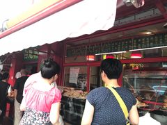 门面-白魁老号饭庄(交道口店)