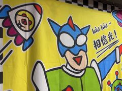 -square方形密室逃脱(深南东路店)