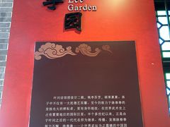 -叶问纪念馆