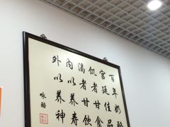 -三元梅园(团结湖店)