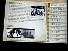 -上海电影博物馆