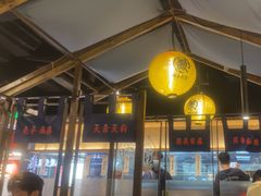 -鳗事鱼意·活鳗現烤专门店(富力海珠城店)