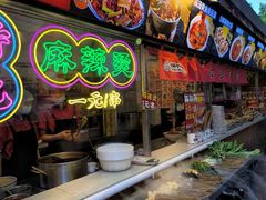-福苗小骆驼烧烤(莲湖路店)