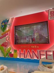 -广东韩妃整形外科医院