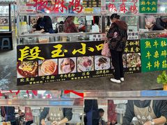 -南门绿玉农贸市场