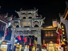 -一楼食业·美食人家