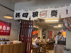 -四碗螺蛳粉(北大路店)