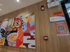 -吉野家(深圳超多维科技大厦分店)