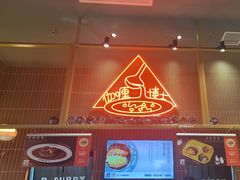 -伽喱博士 Dr.CURRY咖喱饭(太阳宫咖喱店)