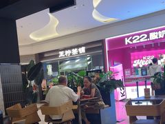 -Pennehut畔尼意面(合肥万象城店)