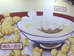 -捷信牛奶甜品世家(柳巷店)
