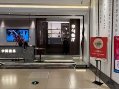 -半勺·新徽菜(银泰城店)