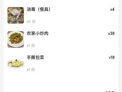 -西塘人家•黑金冠本地好店