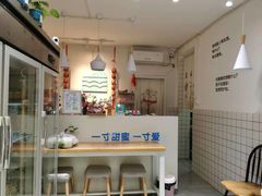 -丁先生蛋糕·品质鲜作(桐梓林店)