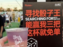 -励骏庞都广场(琴政路店)