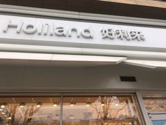 -好利来(回龙观西大街店)