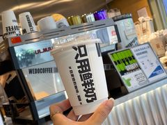 -闻道万巷咖啡馆(南大街地铁站店)