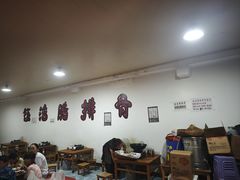 -钰洁腊排骨火锅