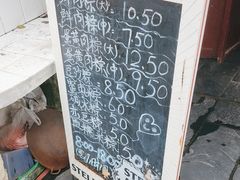 -璐坊粽王(复兴中路店)