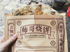 -内涵饵块