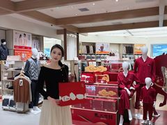 -松山棉店(长楹天街购物中心店)