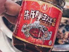 -朱氏胖子烂火锅(洪崖洞店)