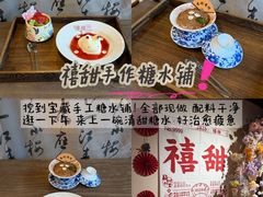 -衣裳街历史文化街区