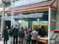 -老字号贾家肉丸糊辣汤(光明巷店)