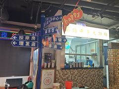 -马路牙子烧烤音乐酒馆(望京店)
