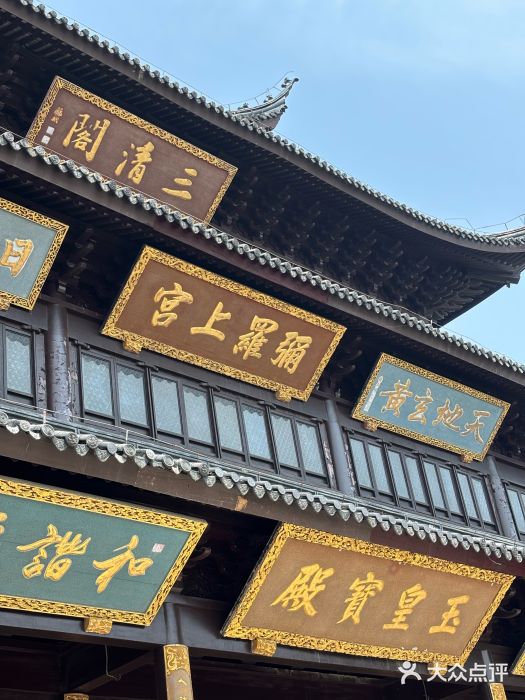 穹窿山景区图片