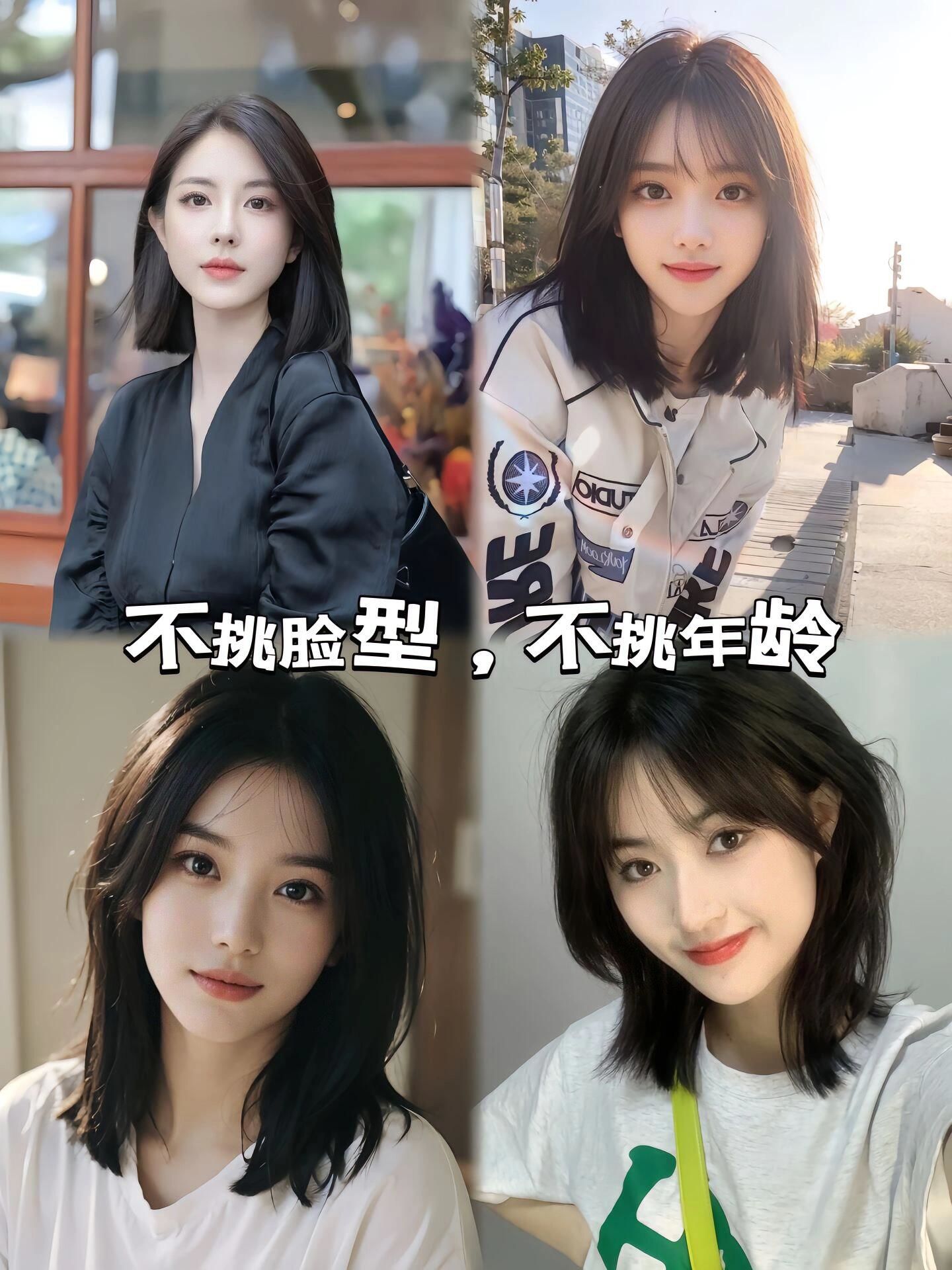 这款发型简直是减龄神器轻松驾驭各种脸型自然随性又不失精致感