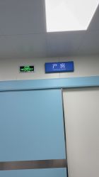 -五洲妇儿医院