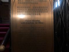 -利顺德大饭店·维多利亚花园(小白楼店)