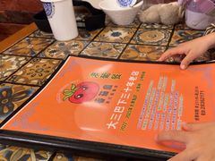 -番茄屋葡式美食(总店)