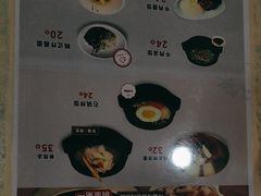 -服务大楼冷面(延大店)