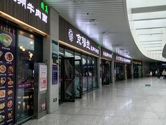 -京穆兰兰州牛肉面·清真(中川机场店)