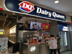 门面-DQ·蛋糕·冰淇淋(周浦万达店)