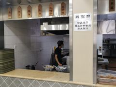 -马子禄牛肉面(金宝街店)