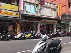 -淡水老街