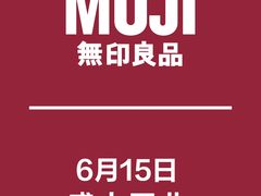 -万达广场(松江店)
