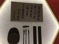 -松鹤楼·苏式汤面(虹桥天地店)