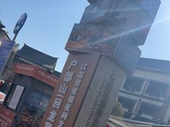 -回龙窝历史文化街区