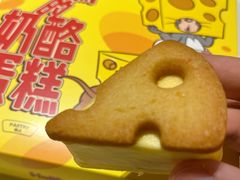 -好利来(青年宫店)