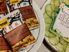 -张掖华辰国际大酒店