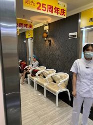-深圳阳光医疗美容医院·旗舰店