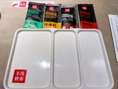 餐具摆设-丰茂烤串(金源店)